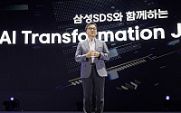 이준희 삼성SDS 대표 “AI 에이전트로 전례 없는 혁신 돕겠다”