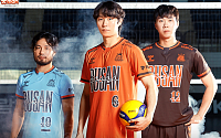 "부산 첫 공식 인사"…오케이 읏맨 배구단, 21일 강서체육공원서 출정식