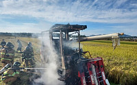 전북 농기계 화재 10년간 207건...수확철 38.6% 차지
