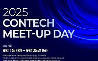 SK에코플랜트, AI·로봇·반도체 혁신기술 발굴… 콘테크 미트업 데이 개최