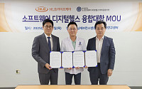 [BioS]HLB라이프케어, 연세대와 ‘AI 디지털헬스케어’ MOU