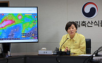 150㎜ 폭우 온다…농식품부 ‘농작업 중단·비상대피’ 총력 지시