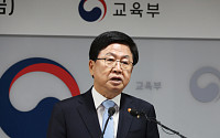 최교진 교육부 장관 취임···“공교육 강화하고 선생님들 보호할 것”(종합)