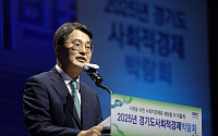 김동연 지사 “사회적경제, 가성비 넘는 지속가능 성장 전략”