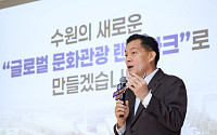 “주민과 함께 만든 성과”…이재준 수원시장, ‘영화도시재생 혁신지구’ 비전 선포