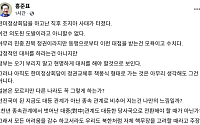 홍준표 “조지아 사태, 의도된 도발… 한국도 자체 핵무장 고려할 때”