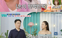 '살림남2' 은지원, 슬슬 풀어놓는 예비신부 이야기⋯"식성까지 잘 맞아"