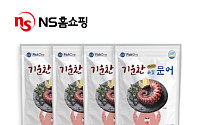 NS홈쇼핑, 일품일미 기운찬 국내산 손질 문어 론칭 방송