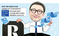 ‘비즈니스 필수 플랫폼’을 현실화하다…최재호 리멤버 총괄대표 [CEO 탐구생활]