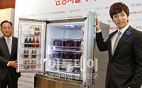 [포토]삼성, 국대 최대용량 김치냉장고 M9000 출시!