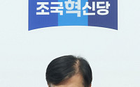 조국 “저부터 통렬히 반성...당내 피해자 실명 거론 금지”