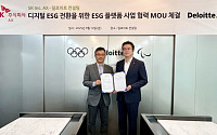 딜로이트 컨설팅, SK AX와 디지털 ESG 전환 MOU 체결