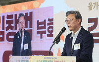 한경협, 민관합동 캠페인…“가을여행 한 걸음, 내수회복 큰 걸음”