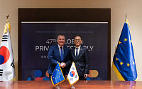 개보위, EU와 쌍방향 데이터 이전체계 구축