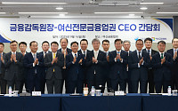 [종합] 이찬진 "보안 사고 자성해야"…카드사 "책무구조도 준비 철저"