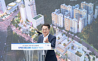 경기기회타운 인덕원 착공…김동연 지사 “상전벽해의 기적 만들겠다”