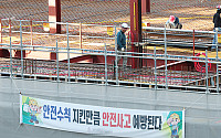 "중대재해 뿌리 뽑는다"…정부·국회, 정책·입법 전방위전 [산재 예방 총력전, 기로에 서다②]