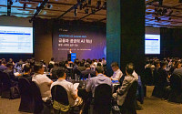 삼정KPMG, '금융과 공공의 AI 혁신 세미나' 성료…"AI 전략 통한 지속 성장 지원"