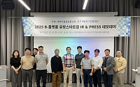 ‘2025 B-플랫폼 유망스타트업 IR& Press 데모데이’ 행사 성료