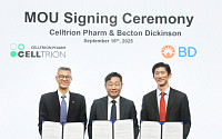 [BioS]셀트리온제약, 벡톤디킨슨과 PFS CMO 파트너십