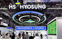 HS효성첨단소재, 아시아 최대 복합소재 전시회서 ‘탄소섬유 솔루션’ 제시