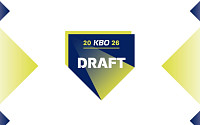 [속보] '2026 KBO 리그 신인드래프트' 3순위 오재원, 한화 이글스 지명