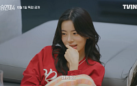 레전드 예능, 환승연애4 귀환…시즌 1·2·3 서사 이길까