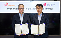 SK이노베이션, LG전자와 AI 데이터센터 에너지·냉각 통합
