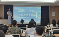 덕성여대, 지역 청년 대상 항공사 취업 특강 개최