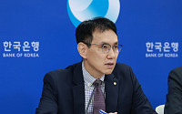 한은 "美금리인하로 통화정책 국내여건에 집중할 여력 확대"