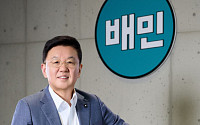 배민, 삼성 제일기획 출신 브랜딩전문가 윤석준 사장 영입