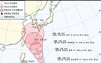 태풍 ‘산바’ 북상…일본 규슈로 향할 가능성 높아