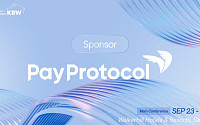 페이코인 발행사 페이프로토콜, KBW 2025 스폰서 참여