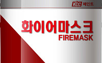 데이터센터·물류창고 화재 빈번…KCC 내화도료 주목