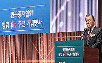 [포토] 홍문표 aT 사장, 한국종자협회 창립 60주년 기념식 참석
