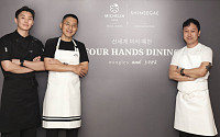 신세계백화점, 미쉐린 미식 행사 열고 VIP 공략 총력