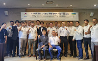 코레일, 우즈베크에 고속차량 정비기술 이전 교육