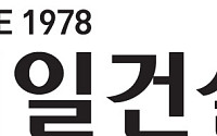 제일건설, 업황부진에도 버틴 '매출'⋯재무건전성은 '과제'