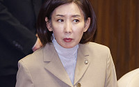 나경원 “연어회·술파티 허구…李 대통령 불법대북송금 재판 재개해야”