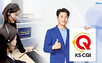 "신뢰성 만점" 귀뚜라미보일러, 2025 콜센터품질지수 최고점으로 5년 연속 수상