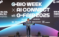 “대한민국 넘어 세계로”…경기도, 바이오·AI 글로벌 생태계 출범