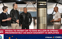 엔비디아, 챗GPT 개발사 오픈AI에 1000억 달러 투자⋯10GW 데이터센터 구축