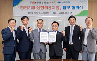 NH농협은행, 한국중견기업연합회와 업무협약⋯중견기업 성장 지원