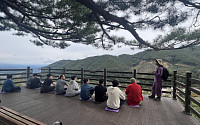 내 몸을 살리는 ‘산림건강’ 무료 강좌