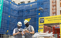 HDC현대산업개발, 드론·AI로 건설 현장 ‘스마트’ 관리