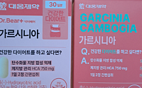 대웅제약 가르시니아 전량 회수…식약처, 간염 발생에 행정처분
