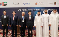 무역협회, 아부다비서 ‘한-UAE 경제협력위원회’ 출범…사절단 25개사 파견