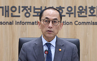 개인정보위, 공공기관 가명정보 제공 확대…"데이터 혁신 촉진"