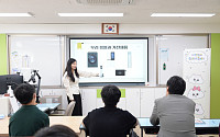 LG전자-특허청, 장애 아동·청소년 대상 전자제품 체험 교실 열었다