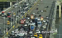 [속보] 한남대교 추돌사고 차로 통제…후미 정체